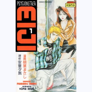 Psychometrer Eiji : Tome 1