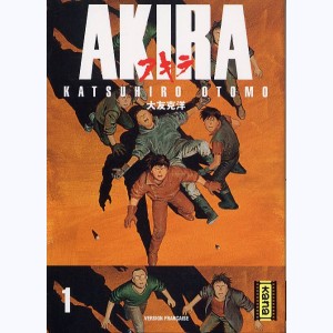 Akira : Tome 1, Anime-Book