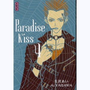 Paradise Kiss : Tome 4