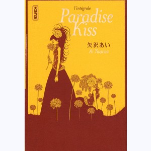 Paradise Kiss, Intégrale : 