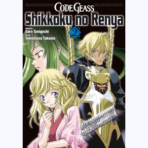 Code Geass : Tome 2, Shikkoku no Renya