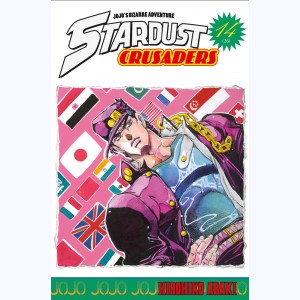 JoJo's Bizarre Adventure - Stardust Crusaders : Tome 14