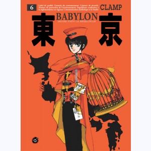 Tokyo Babylon : Tome 6