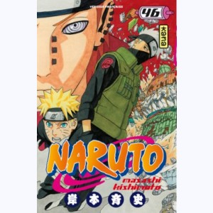 Naruto : Tome 46