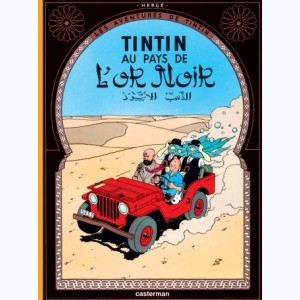 Tintin : Tome 15, Tintin au pays de l'or noir : PF