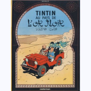 Tintin : Tome 15, Tintin au pays de l'or noir : C8