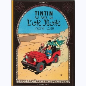 Tintin : Tome 15, Tintin au pays de l'or noir : B39