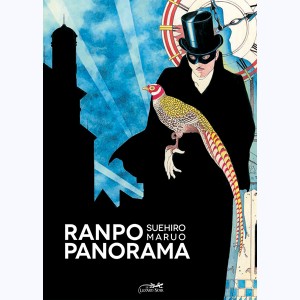 Ranpo Panorama