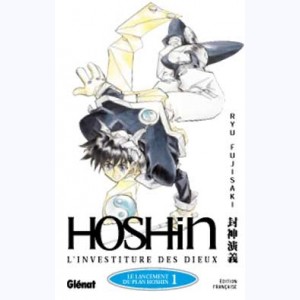 Hôshin - L'investiture des dieux : Tome 1, Le lancement du plan Hoshin