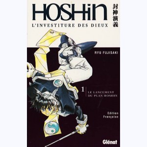 Hôshin - L'investiture des dieux : Tome 1, Le lancement du plan Hoshin