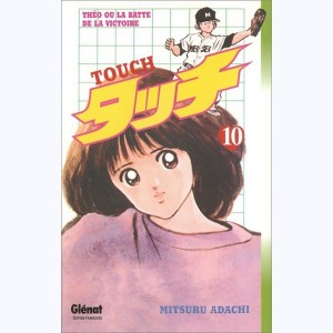 Touch : Tome 10