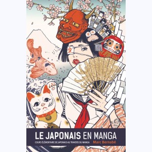 Le Japonais en Manga : Tome 1, Cours élémentaire de japonais au travers des Manga