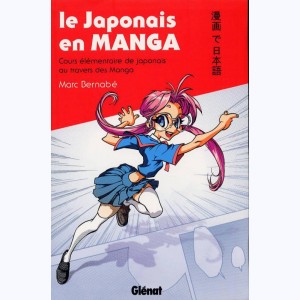 Le Japonais en Manga : Tome 1, Cours élémentaire de japonais au travers des Manga