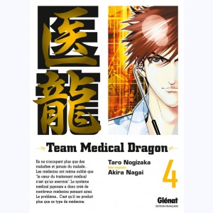 Team Medical Dragon : Tome 4