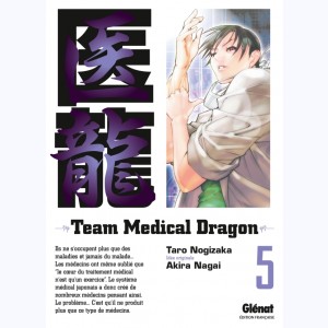 Team Medical Dragon : Tome 5
