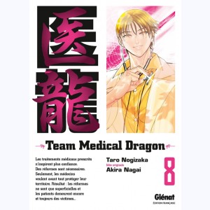 Team Medical Dragon : Tome 8
