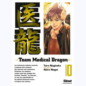 Team Medical Dragon : Tome 10