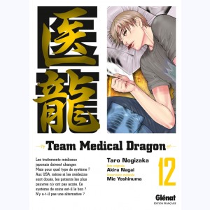 Team Medical Dragon : Tome 12