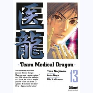 Team Medical Dragon : Tome 13
