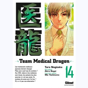 Team Medical Dragon : Tome 14