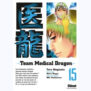 Team Medical Dragon : Tome 15