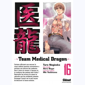 Team Medical Dragon : Tome 16