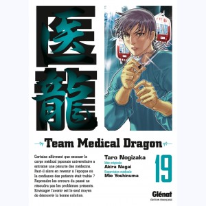 Team Medical Dragon : Tome 19