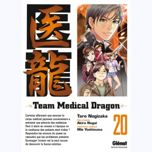 Team Medical Dragon : Tome 20