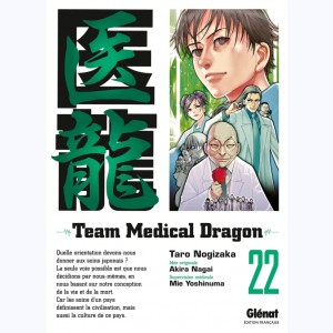 Team Medical Dragon : Tome 22