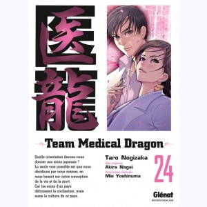 Team Medical Dragon : Tome 24