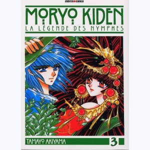 Moryo Kiden : Tome 3, La légende des nymphes
