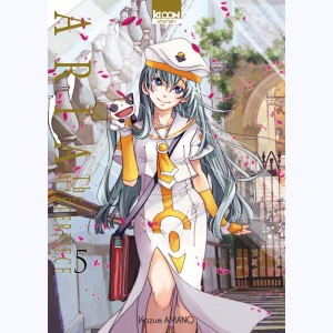 ARIA The Masterpiece : Tome 5
