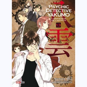 Psychic Detective Yakumo : Tome 13