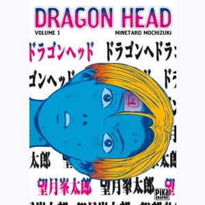 Dragon Head : Tome 1 : 