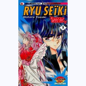 Ryu Seïki, Dragon Century : Tome 1
