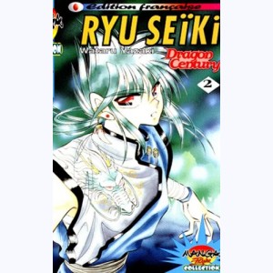 Ryu Seïki, Dragon Century : Tome 2