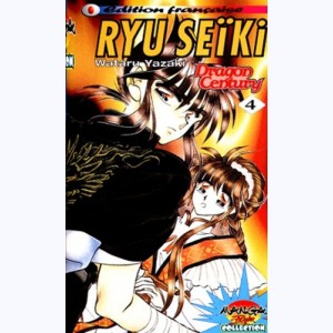 Ryu Seïki, Dragon Century : Tome 4