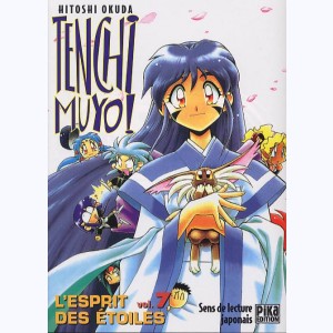 Tenchi Muyo, l'esprit des étoiles : Tome 7