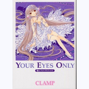 Chobits, Your Eyes Only