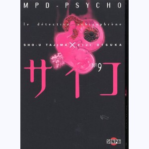 MPD Psycho, le détective schizophrène : Tome 9