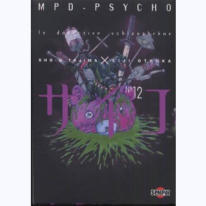 MPD Psycho, le détective schizophrène : Tome 12