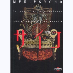 MPD Psycho, le détective schizophrène : Tome 15