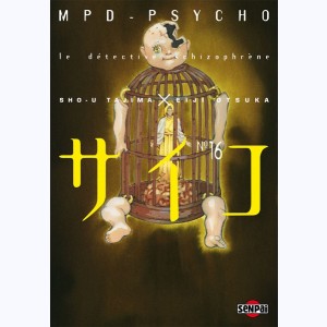 MPD Psycho, le détective schizophrène : Tome 16