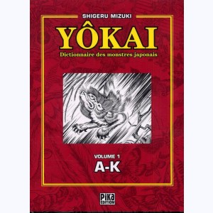 Yôkai, dictionnaire des monstres japonais : Tome 1, A-K