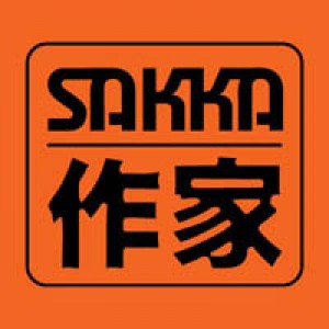 Collection : Sakka