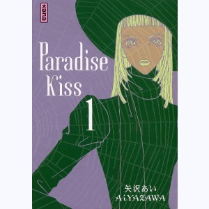 Série : Paradise Kiss