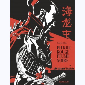 Pierre rouge plume noire, Une histoire de Hai Long Tun
