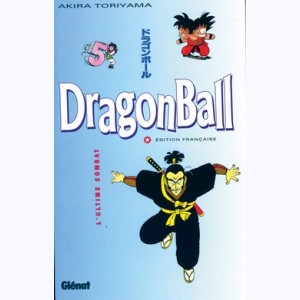Dragon Ball : Tome 5, L'Ultime combat