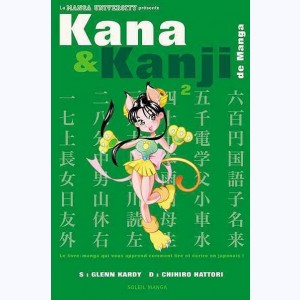Kana & Kanji : Tome 2