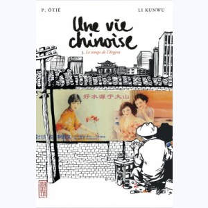 Une vie chinoise : Tome 3